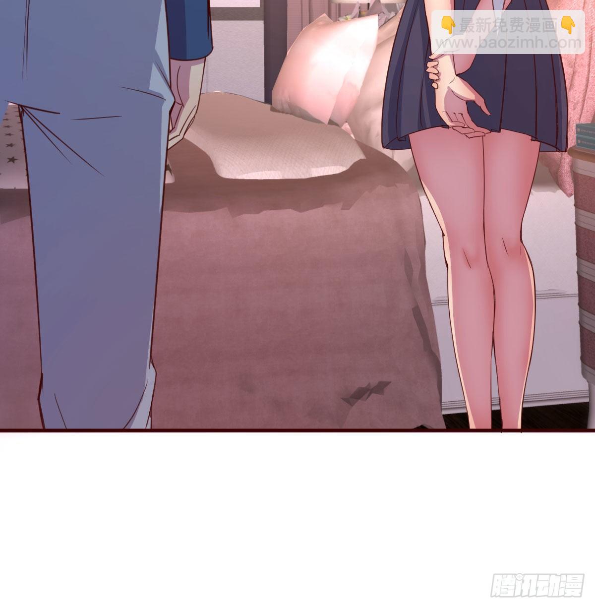 《兼职男友那些年》一起睡吧 第31页