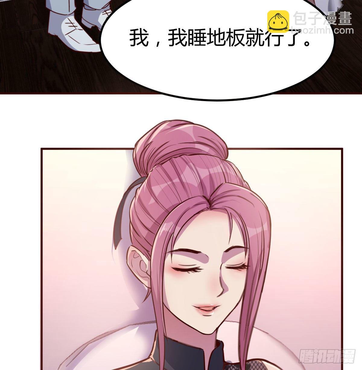 《兼职男友那些年》一起睡吧 第50页