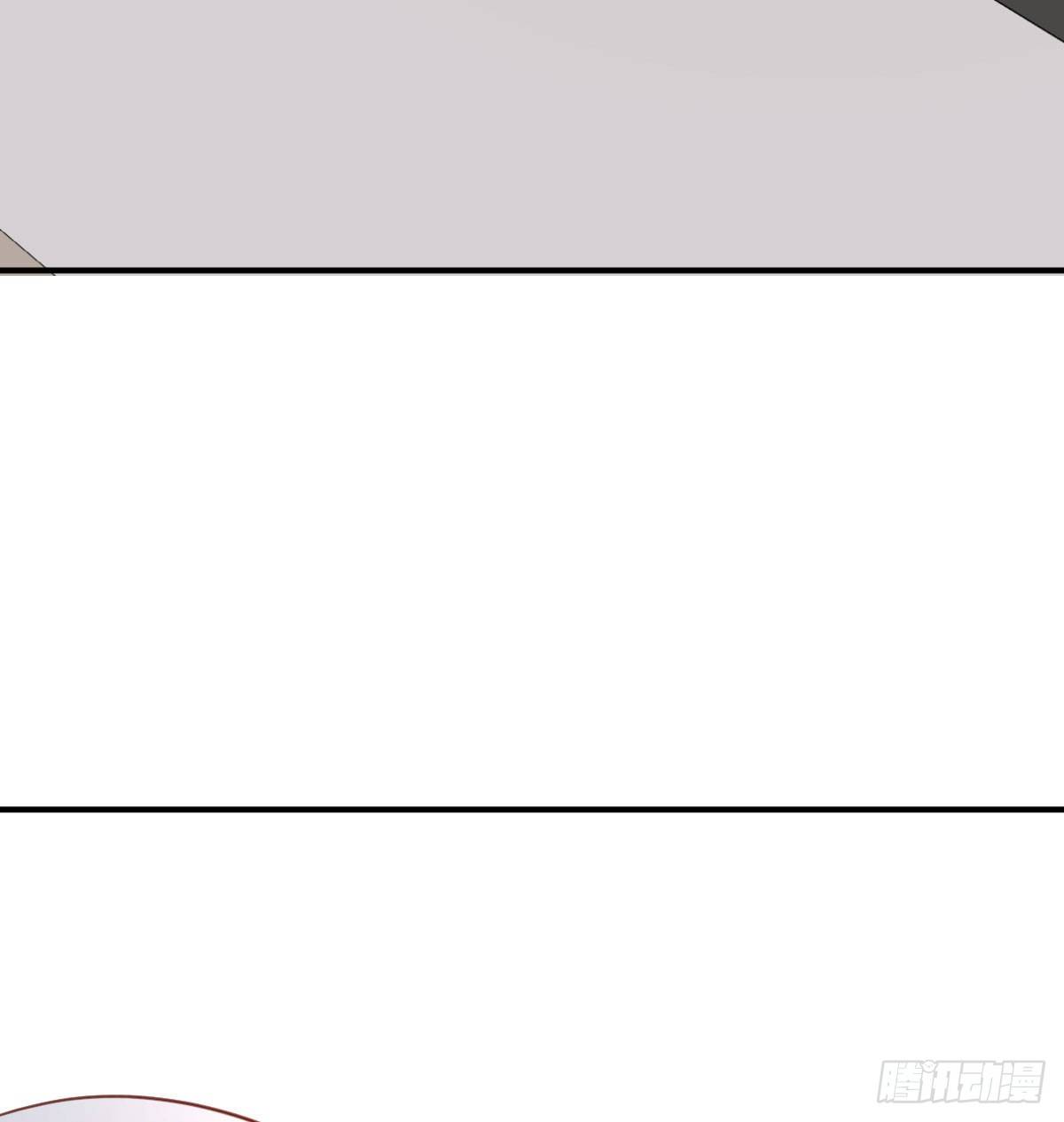 《兼职男友那些年》防不胜防 第33页