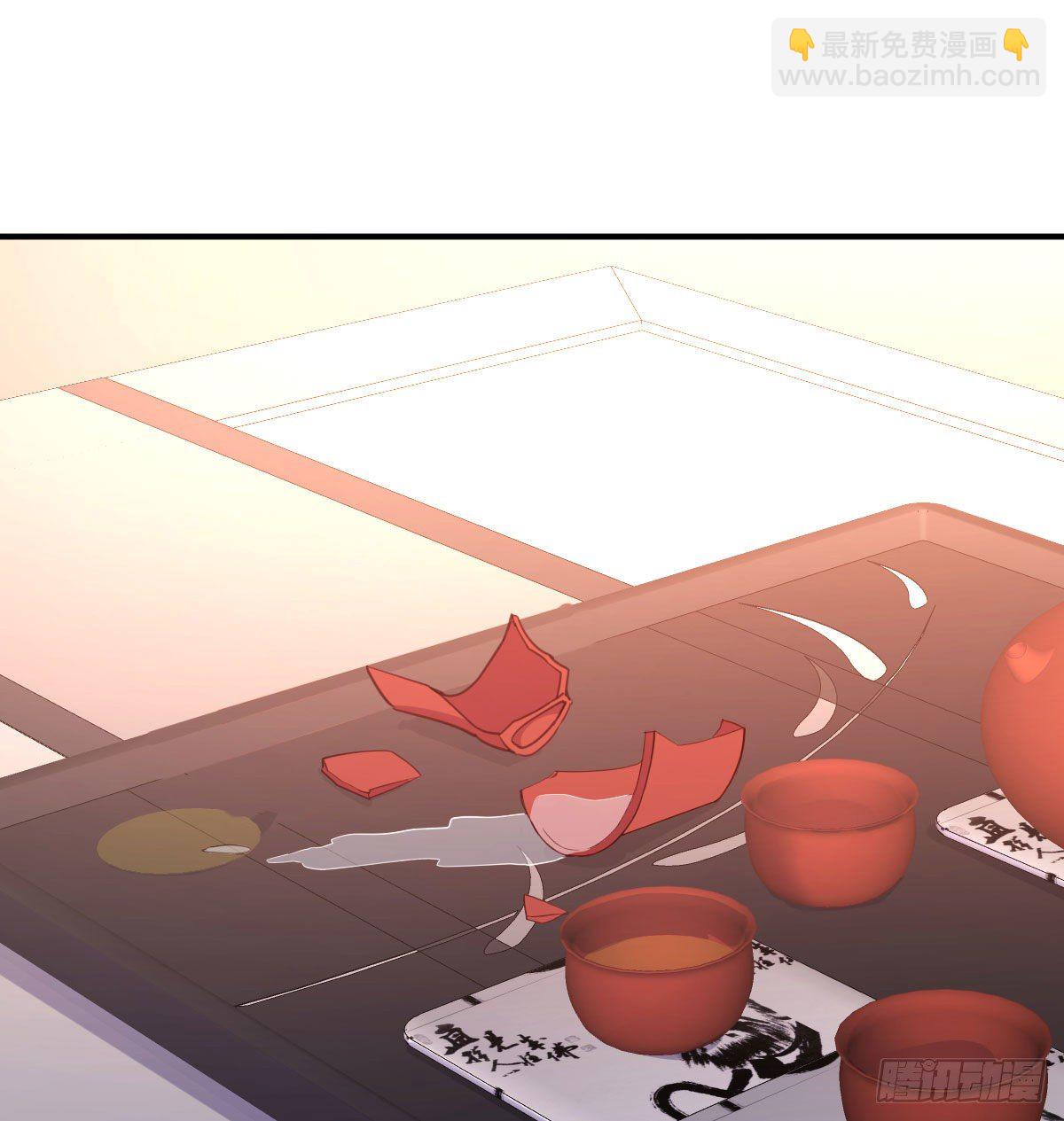 《兼职男友那些年》防不胜防 第27页