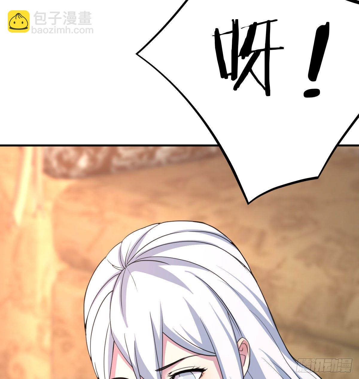 《兼职男友那些年》防不胜防 第38页