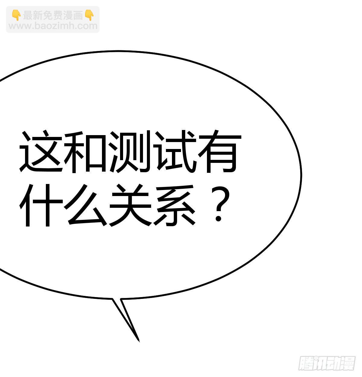 《兼职男友那些年》要去卧室了 第48页