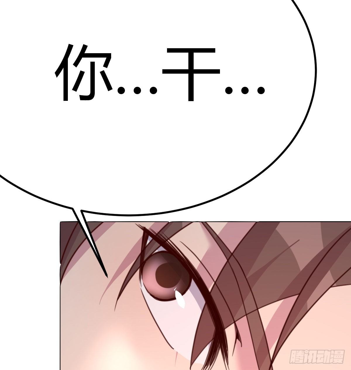 《兼职男友那些年》考验忍耐的测试 第18页