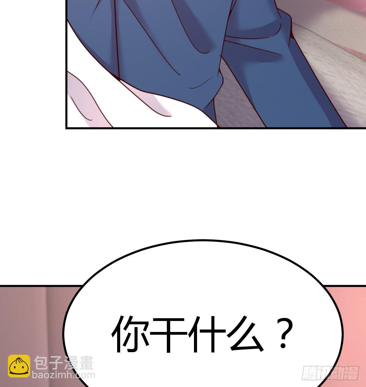 《兼职男友那些年》考验忍耐的测试 第38页