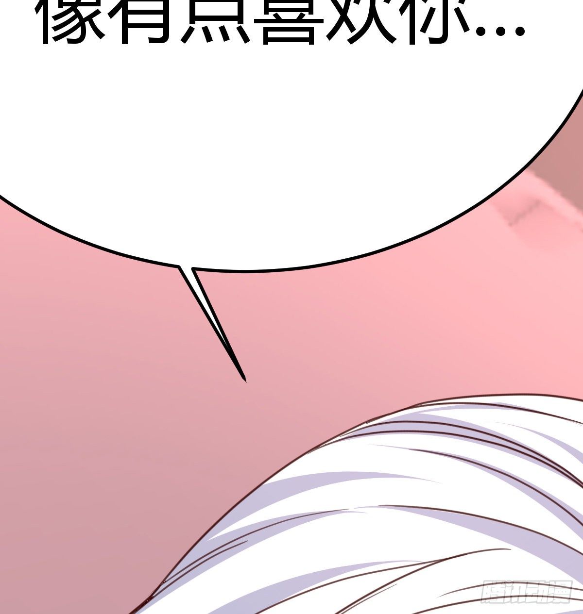 《兼职男友那些年》考验忍耐的测试 第45页
