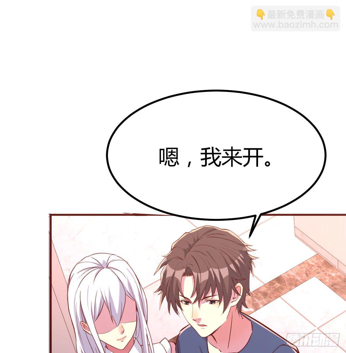 《兼职男友那些年》一起睡吧 第13页