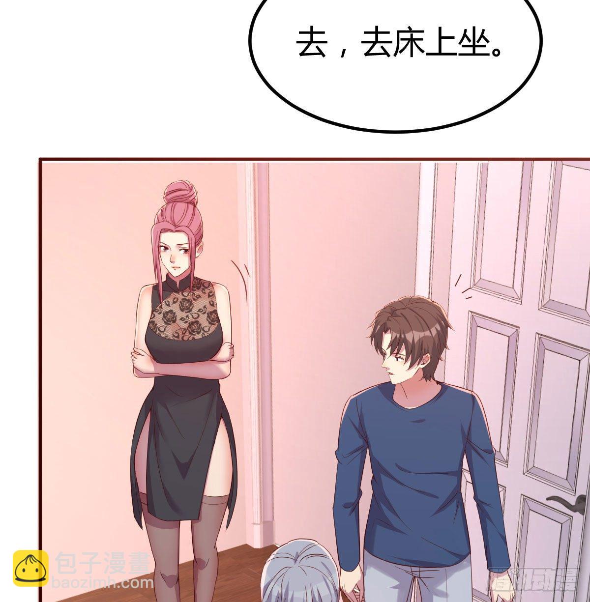 《兼职男友那些年》一起睡吧 第22页