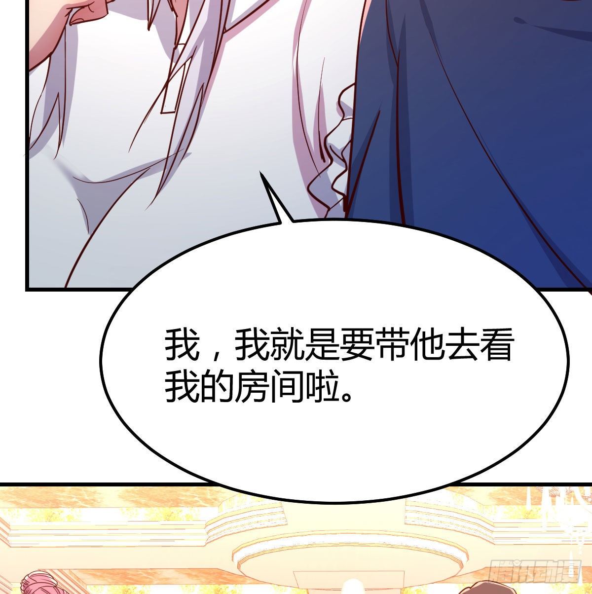 《兼职男友那些年》一起睡吧 第4页