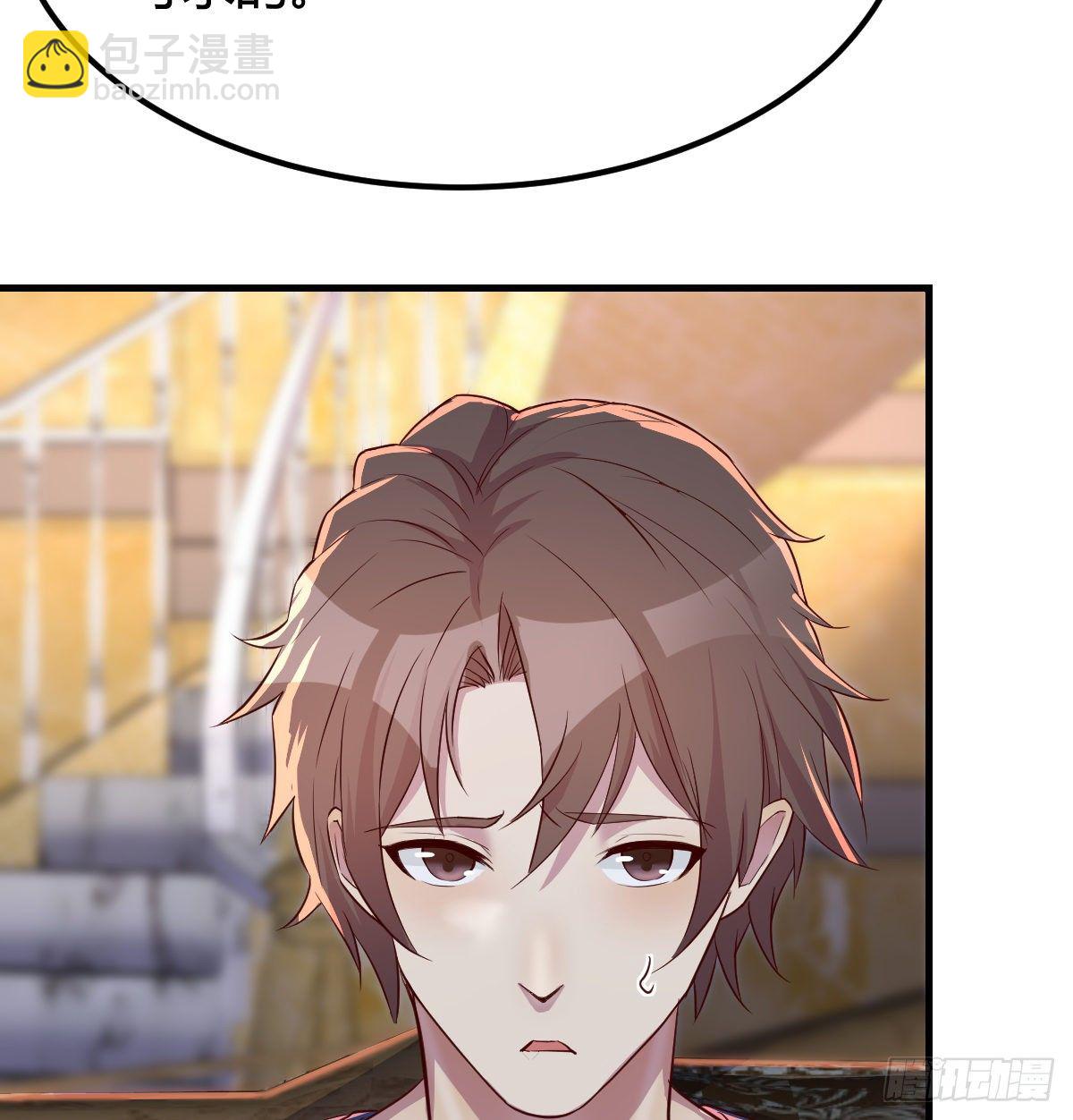 《兼职男友那些年》拷问 第28页