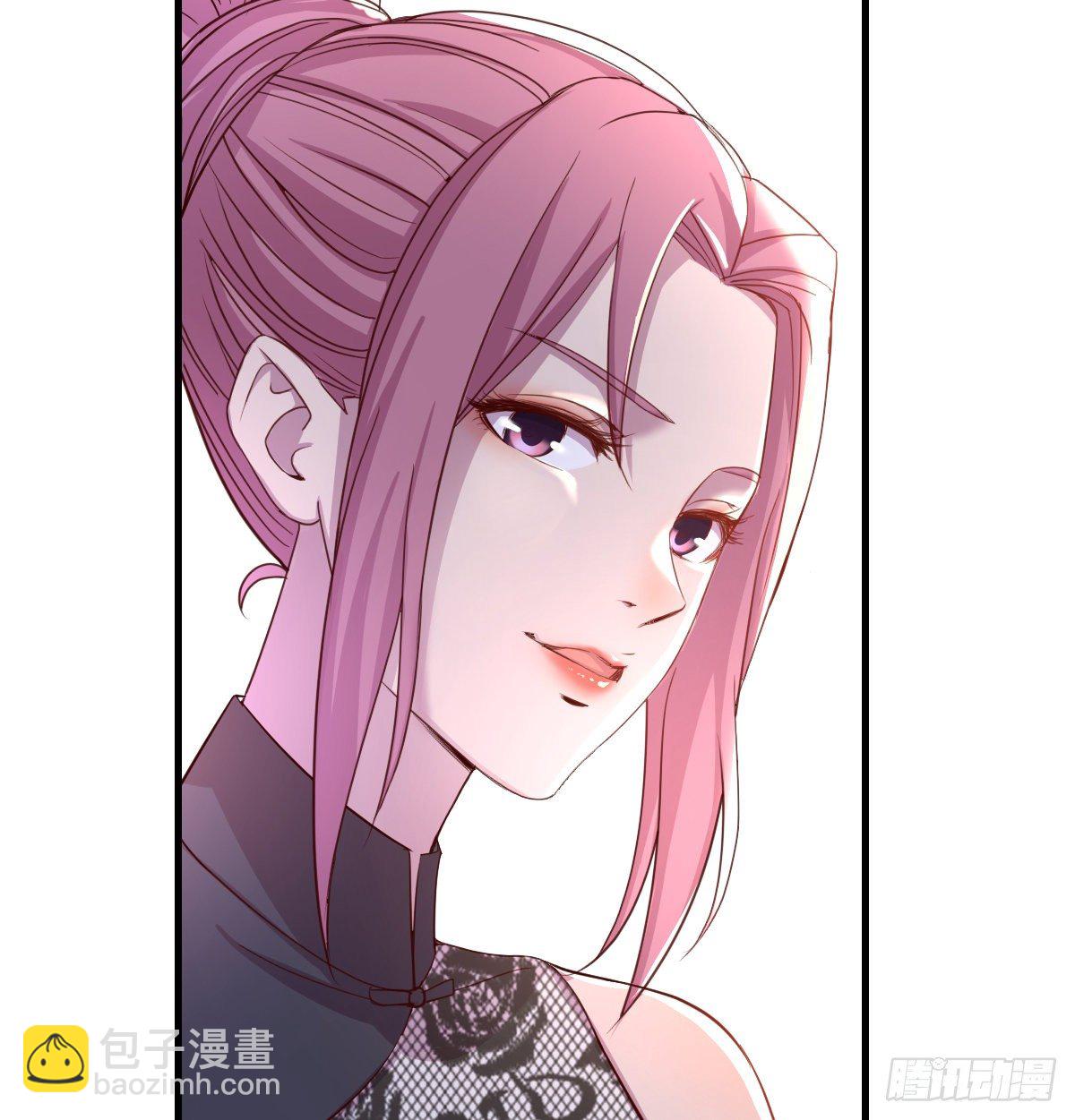 《兼职男友那些年》拷问 第44页