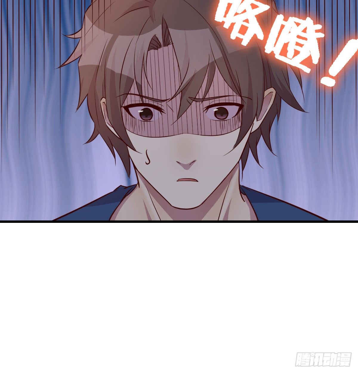 《兼职男友那些年》拷问 第33页