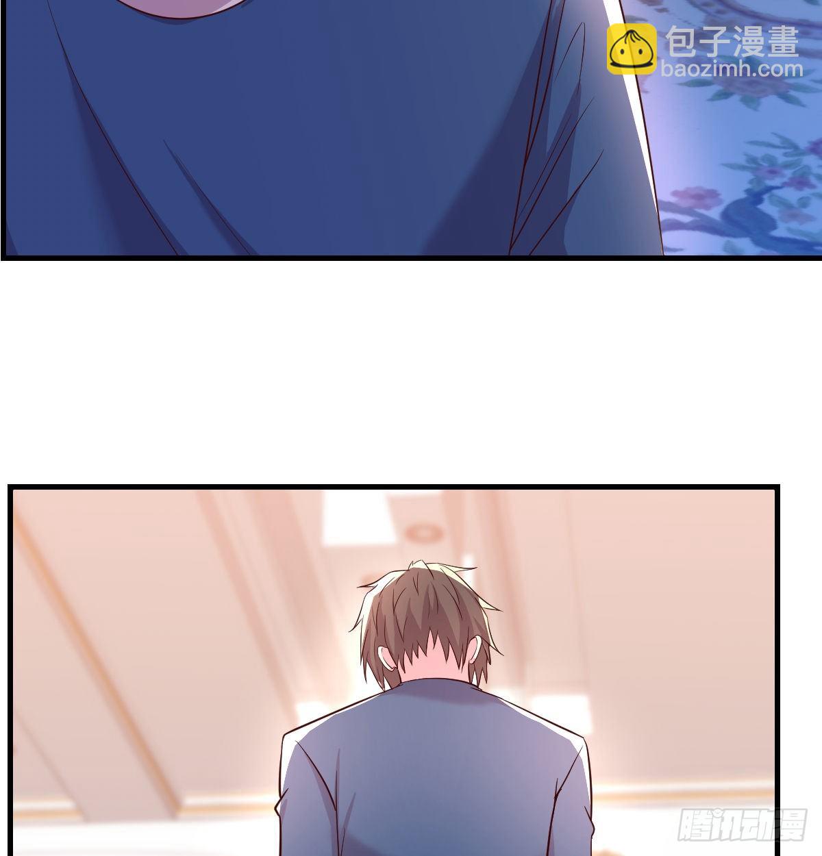 《兼职男友那些年》拷问 第49页