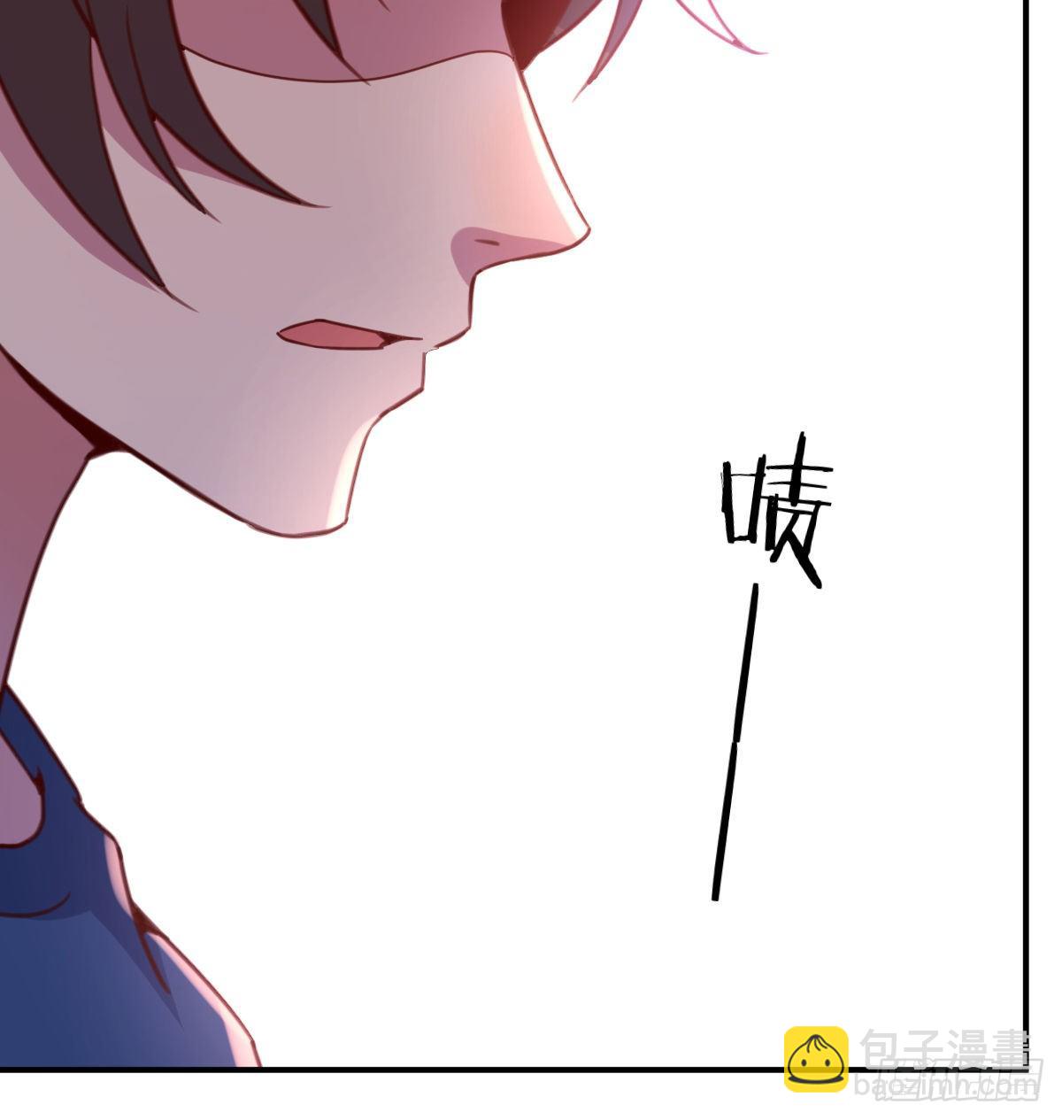 《兼职男友那些年》好死党值了 第42页