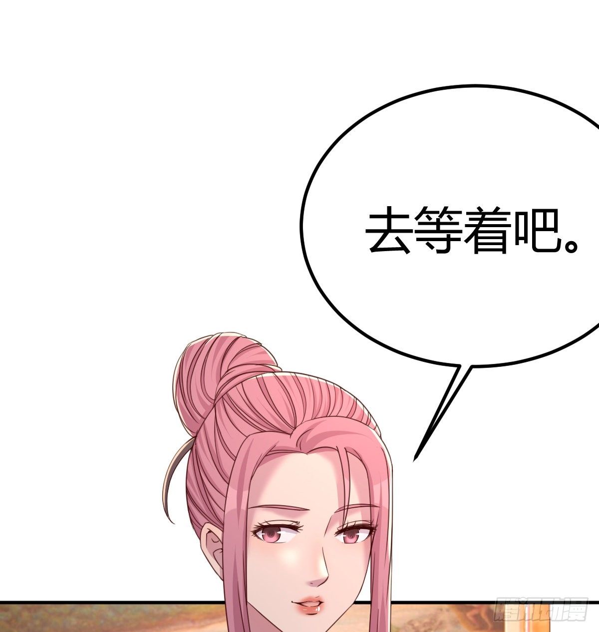 《兼职男友那些年》面试失败老妈怎么办 第11页