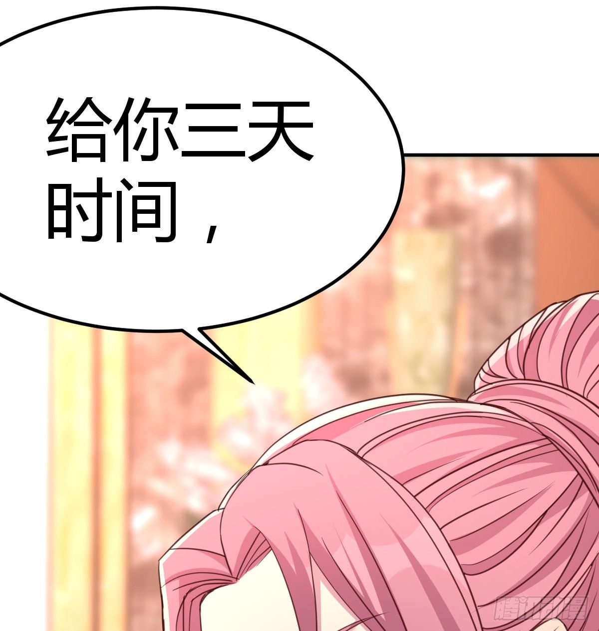《兼职男友那些年》第一个客户 第42页