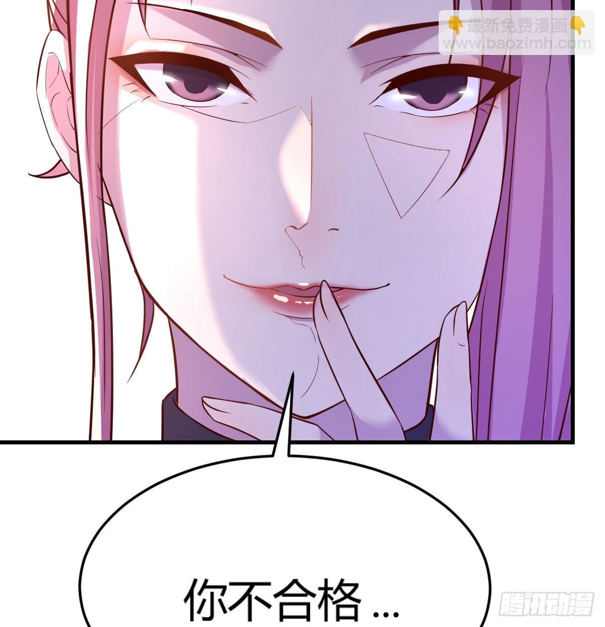 《兼职男友那些年》第一个客户 第5页