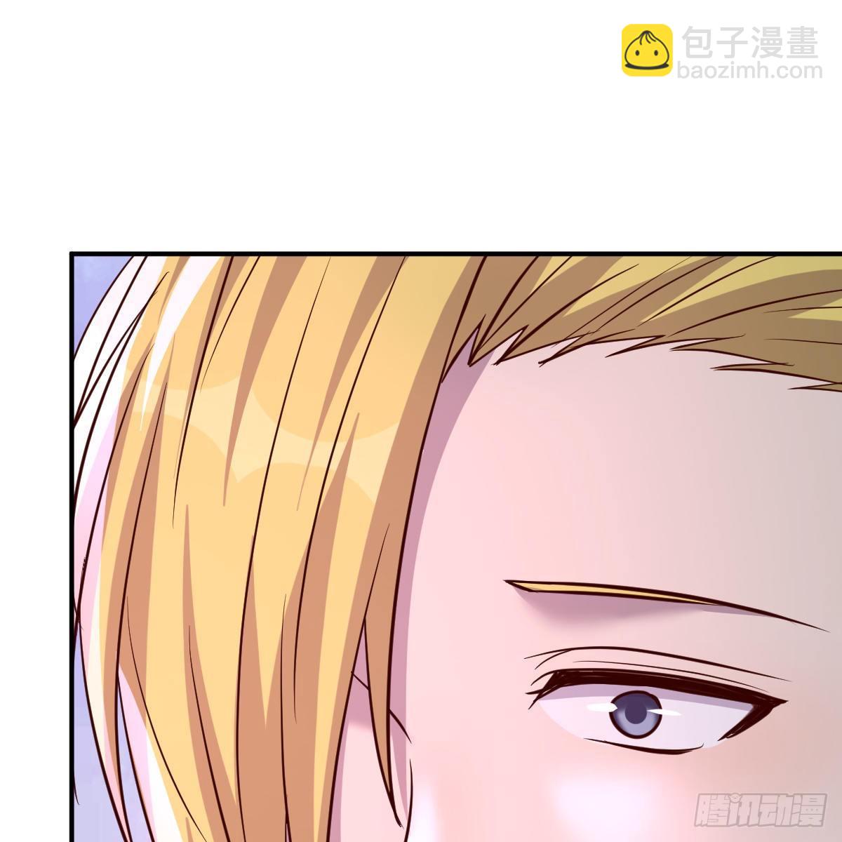 《兼职男友那些年》窗外，窗内 第31页