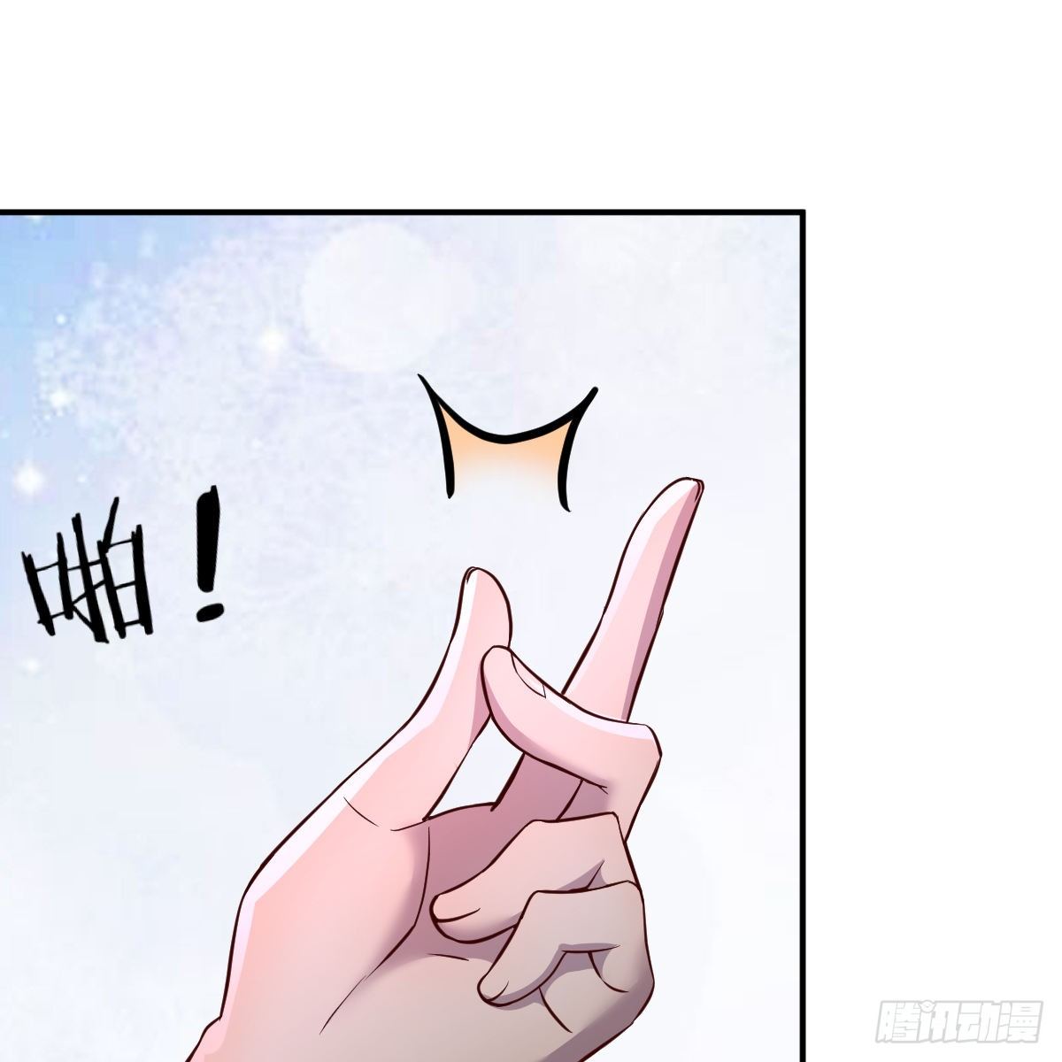 《兼职男友那些年》窗外，窗内 第33页