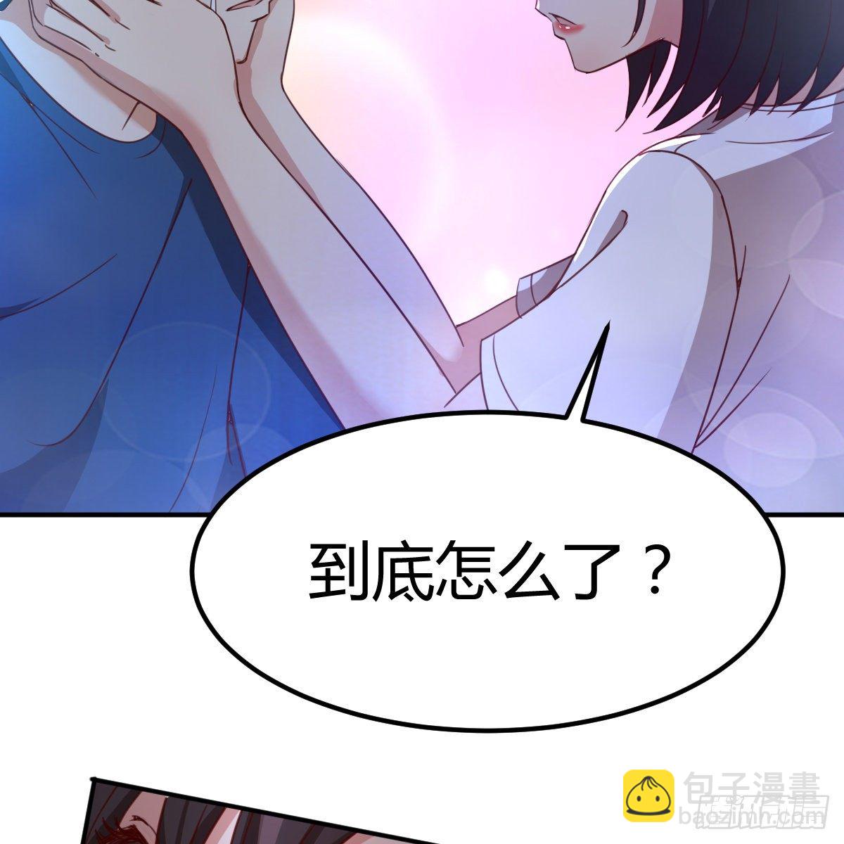《兼职男友那些年》两边都不想失去 第42页