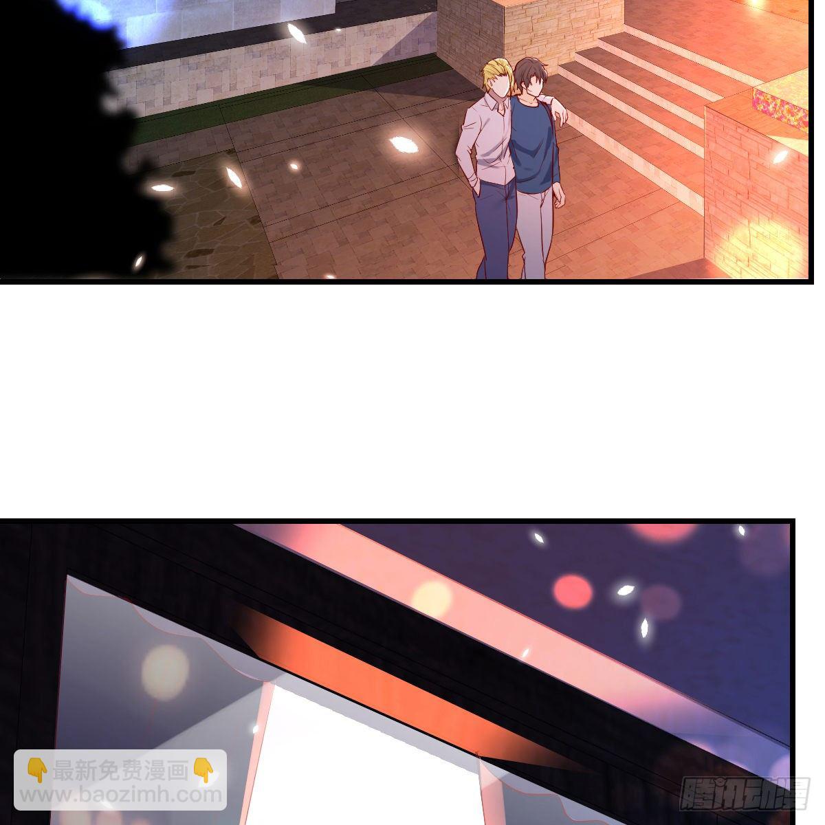 《兼职男友那些年》卖笑的辛酸 第16页