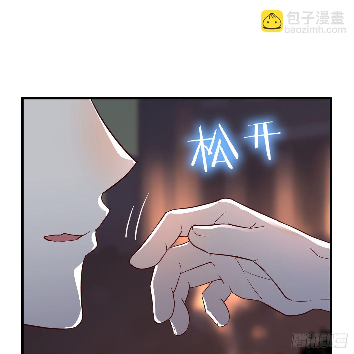 《兼职男友那些年》卖笑的辛酸 第2页