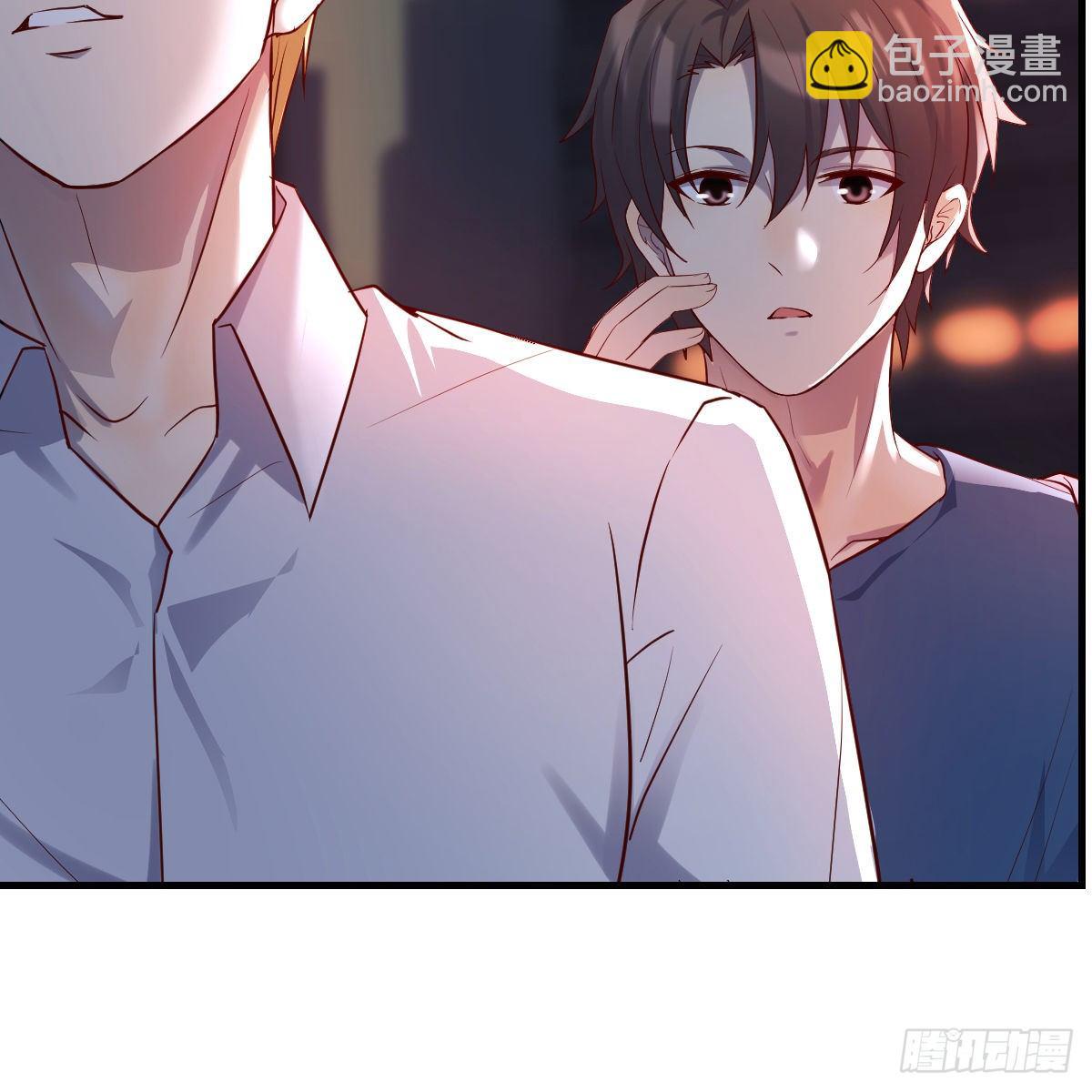 《兼职男友那些年》卖笑的辛酸 第6页