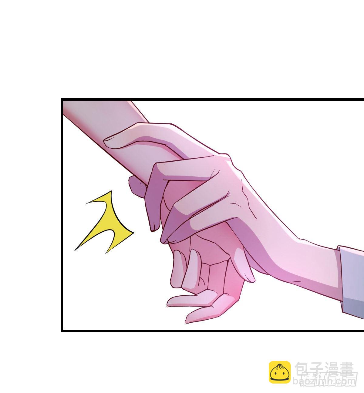 《兼职男友那些年》窗外，窗内 第11页