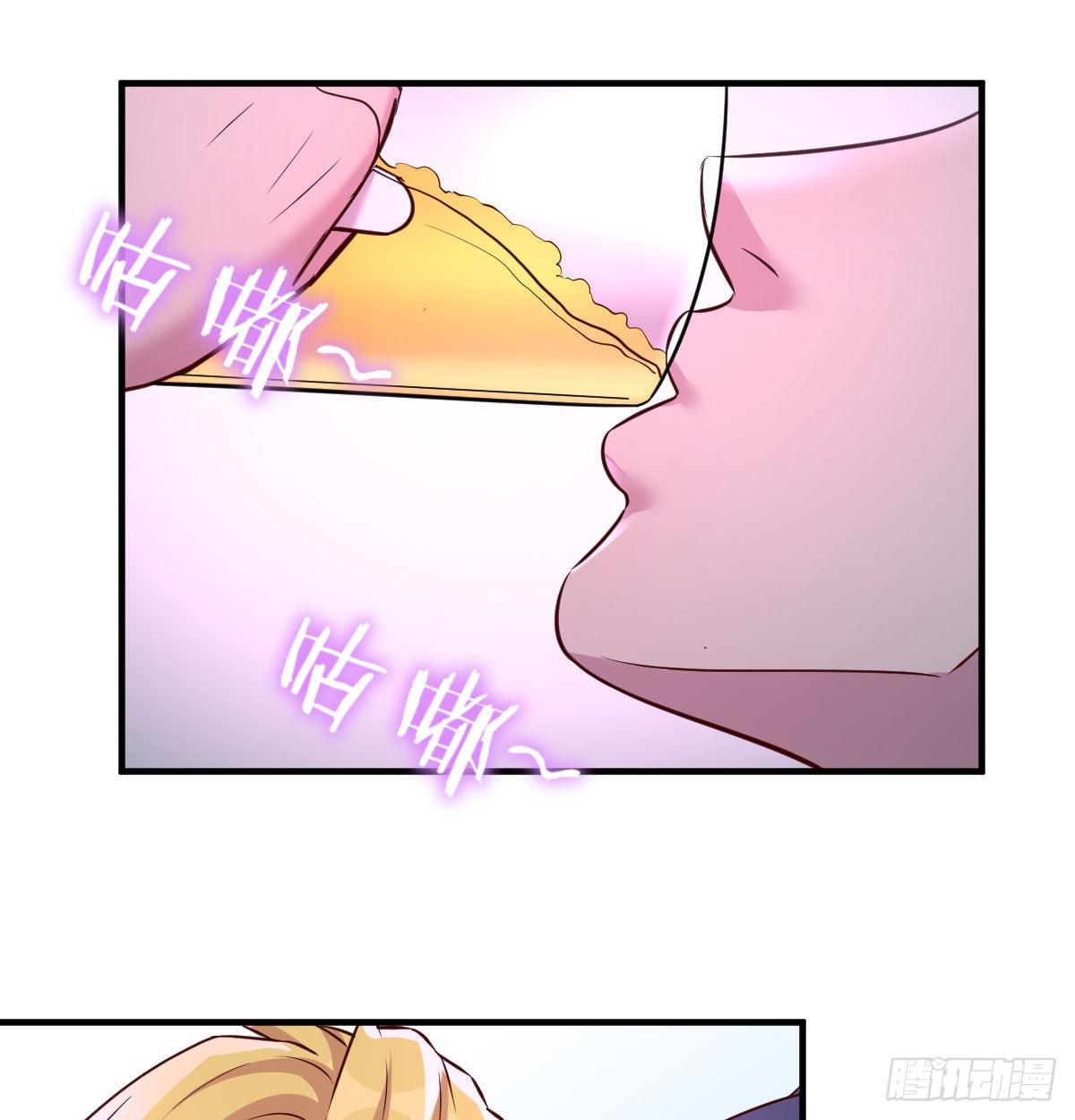 《兼职男友那些年》卖笑的辛酸 第32页