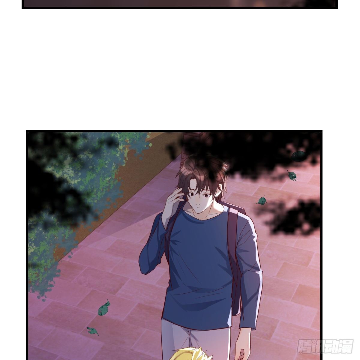 《兼职男友那些年》卖笑的辛酸 第3页