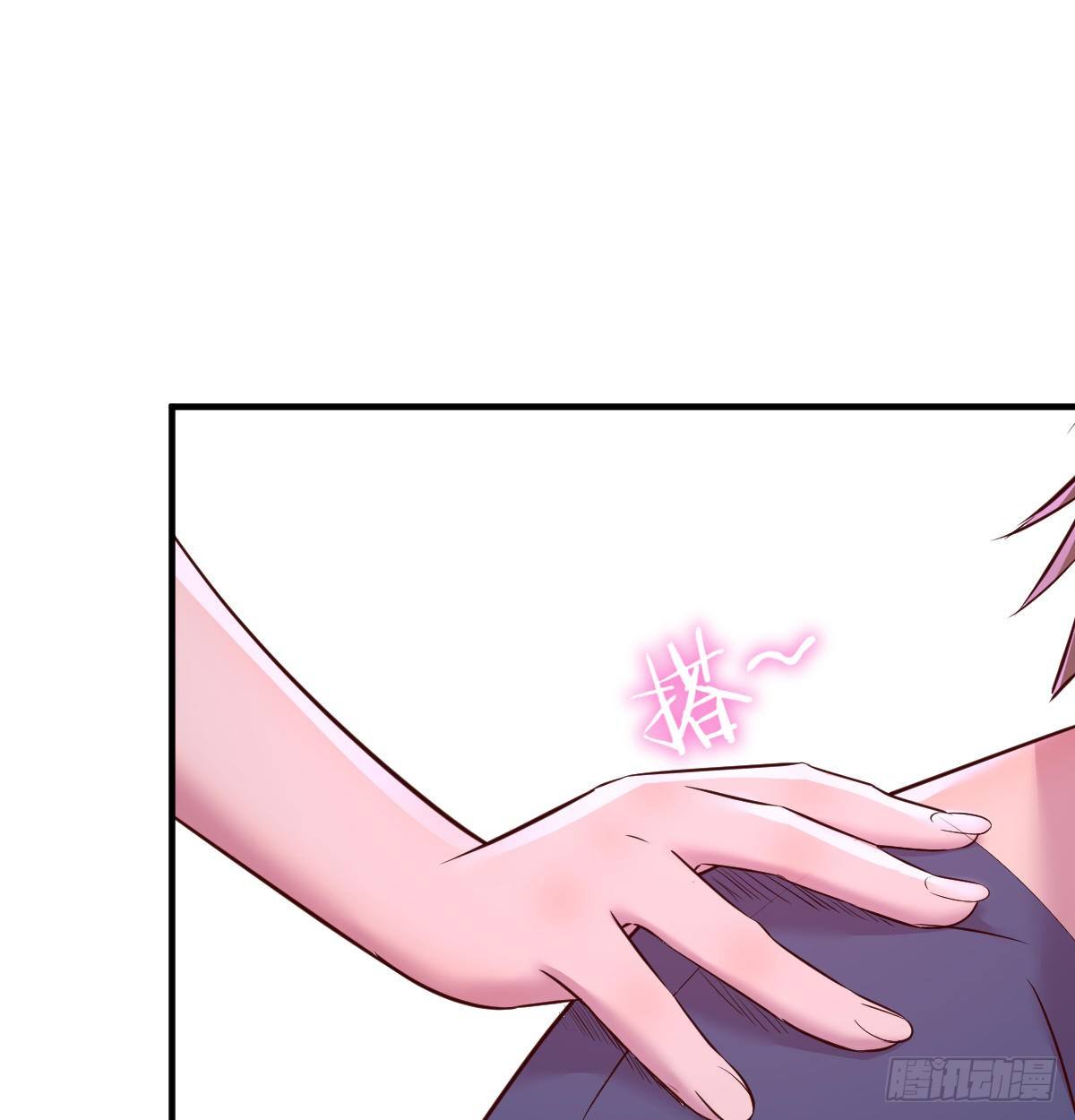 《兼职男友那些年》卖笑的辛酸 第41页