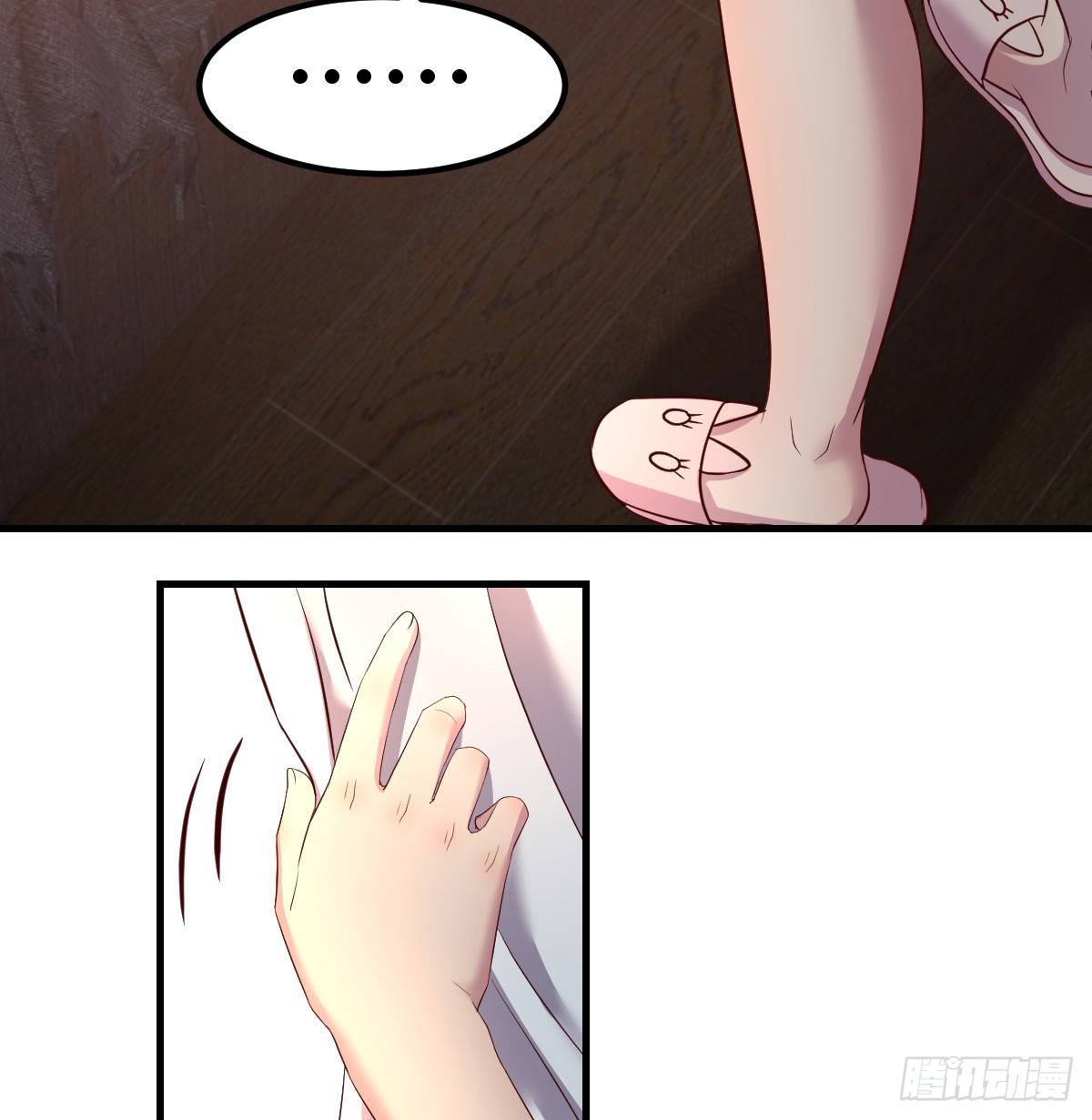 《兼职男友那些年》帮你换衣服想得美 第14页