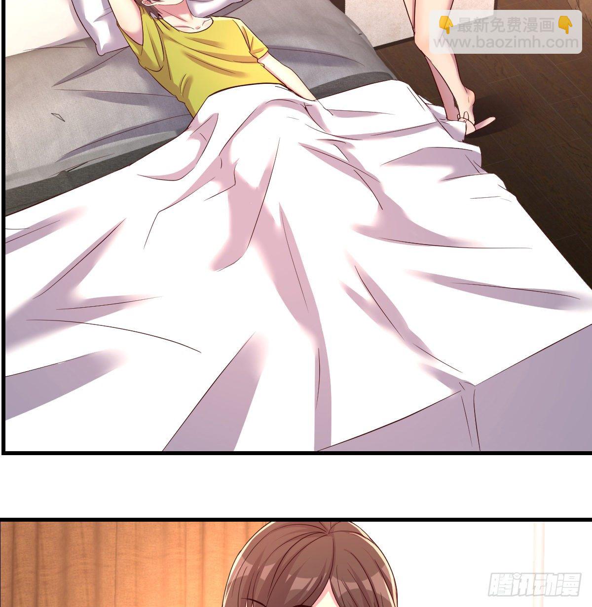 《兼职男友那些年》帮你换衣服想得美 第19页