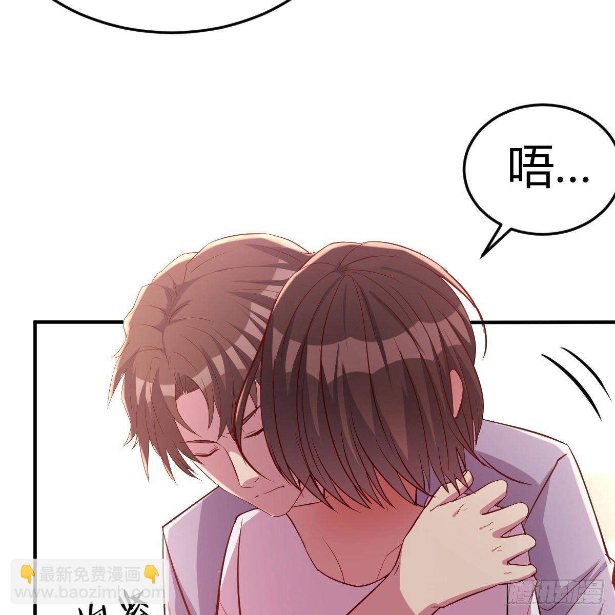《兼职男友那些年》我和小夕的缘 第40页