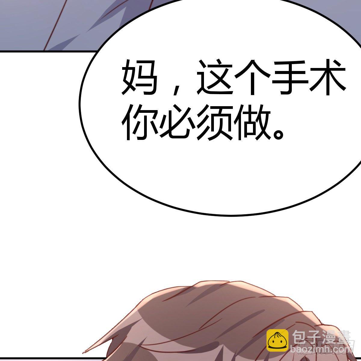 《兼职男友那些年》最后的日常 第17页
