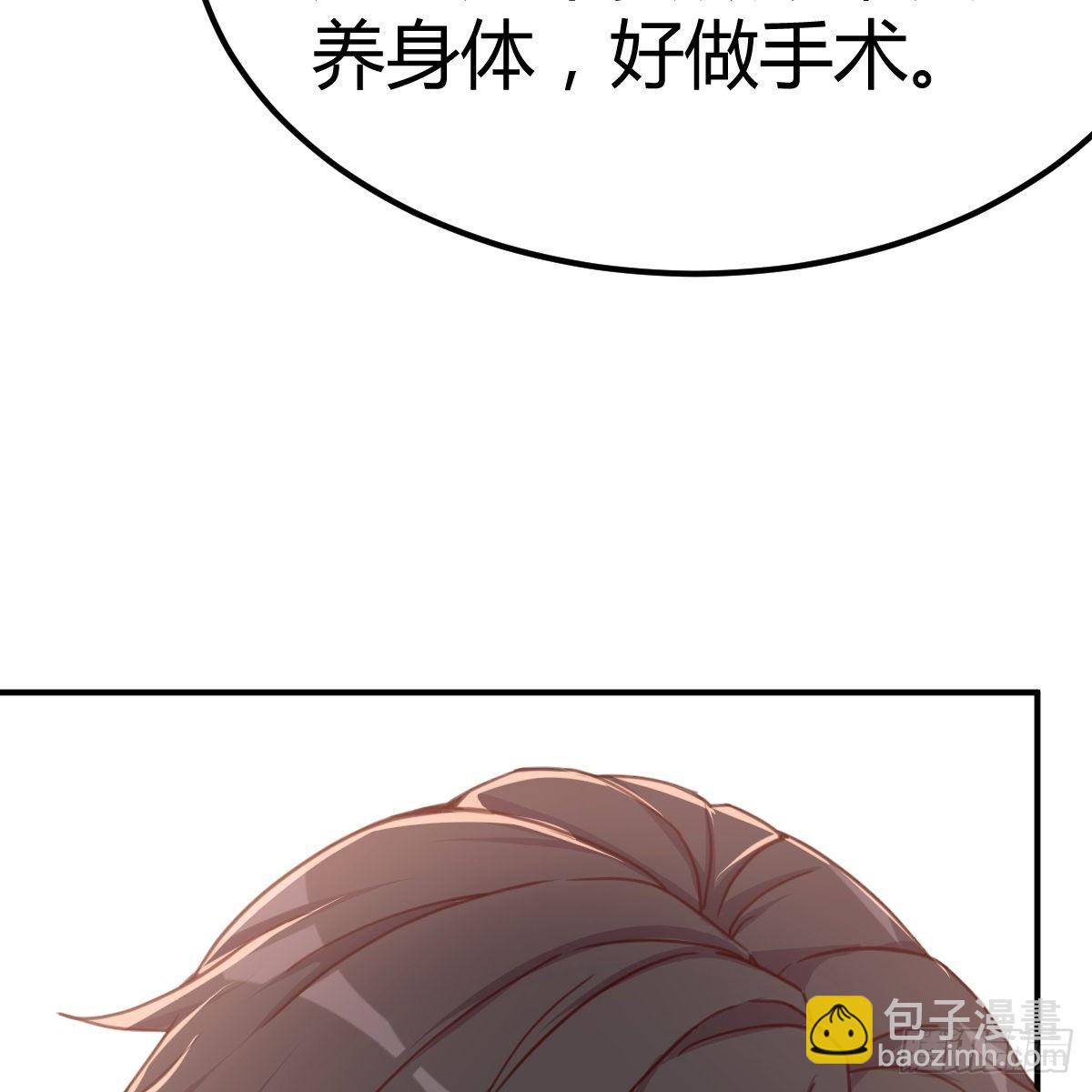 《兼职男友那些年》最后的日常 第32页