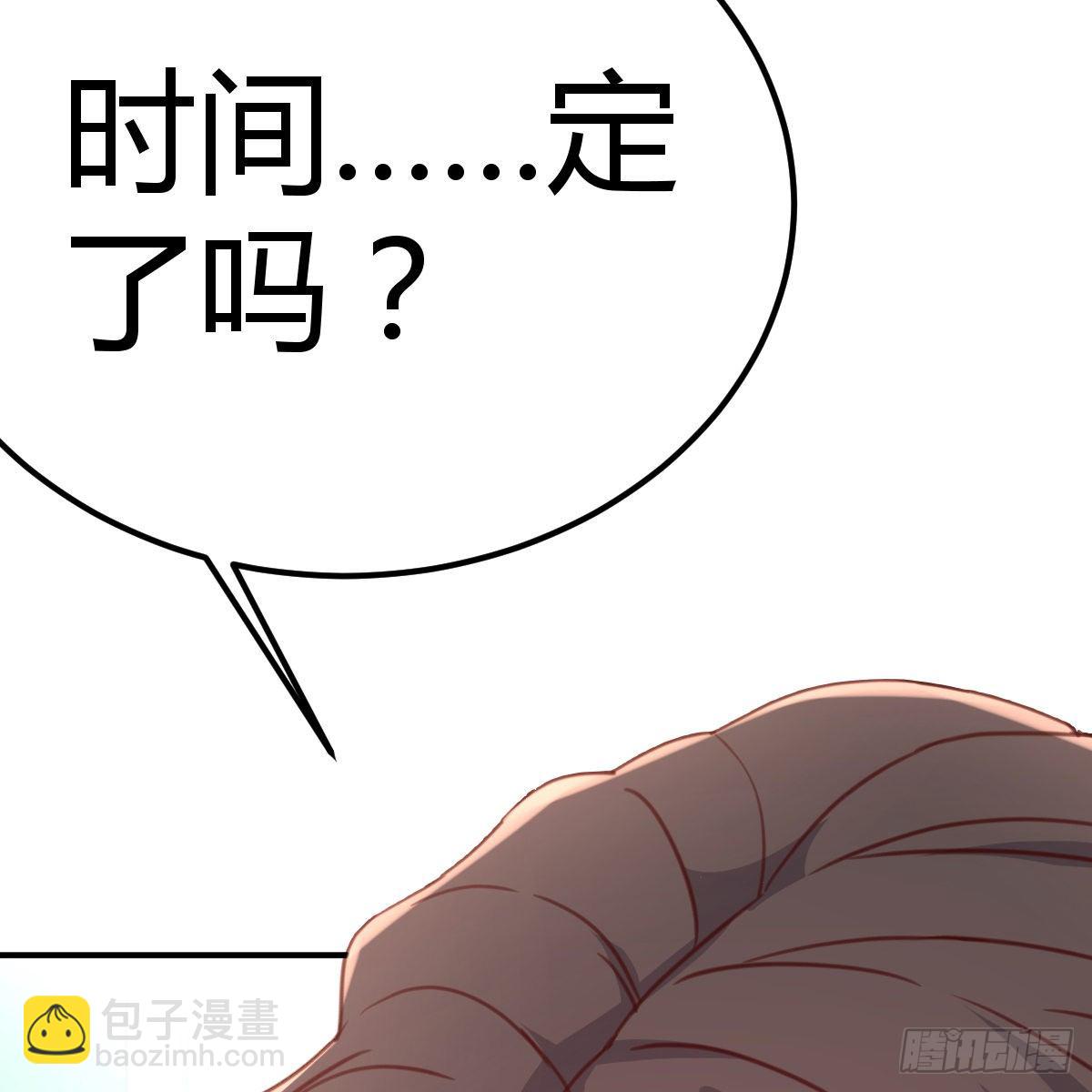 《兼职男友那些年》最后的日常 第6页