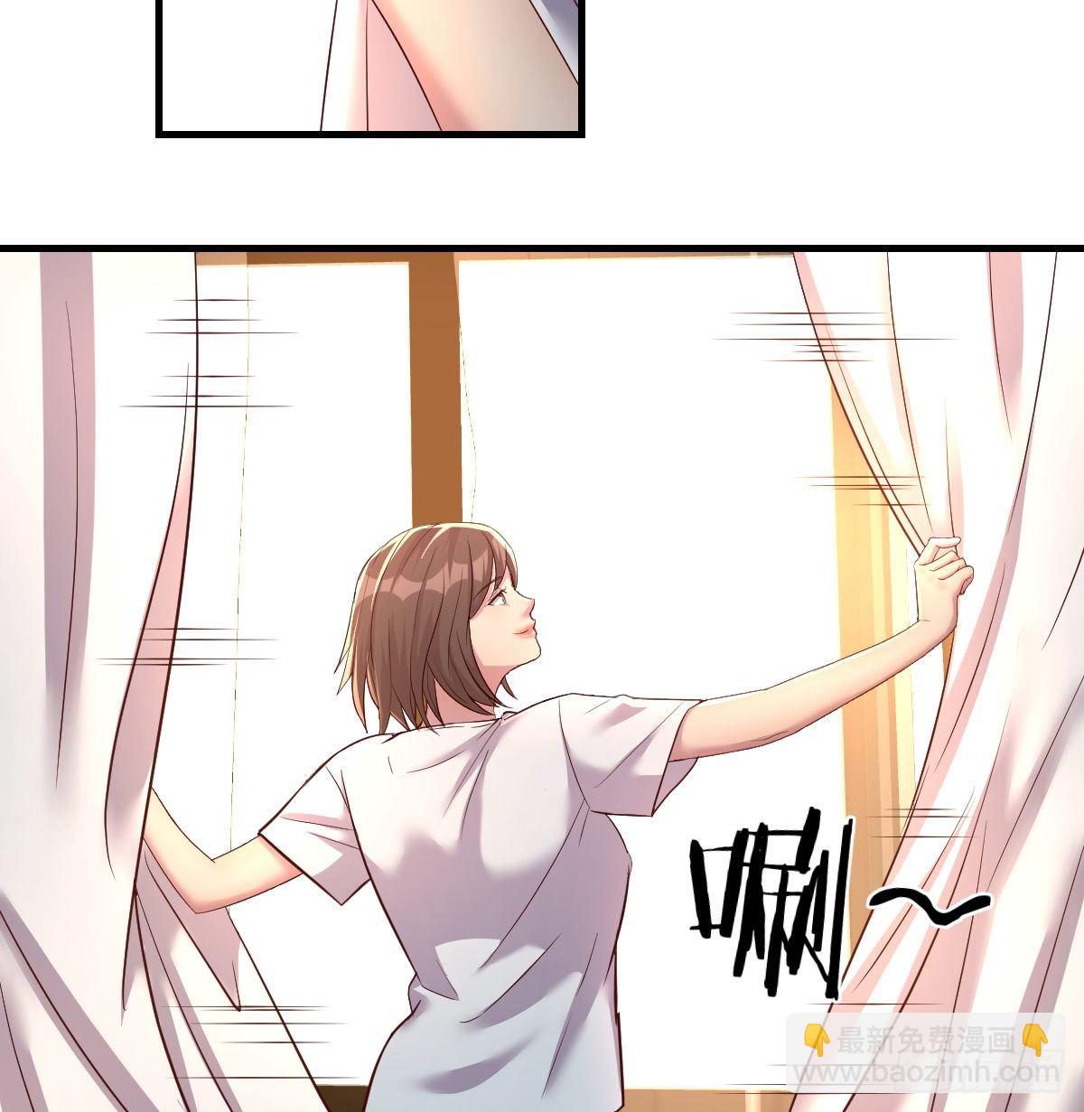 《兼职男友那些年》帮你换衣服想得美 第15页
