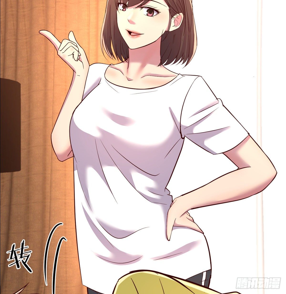 《兼职男友那些年》帮你换衣服想得美 第20页