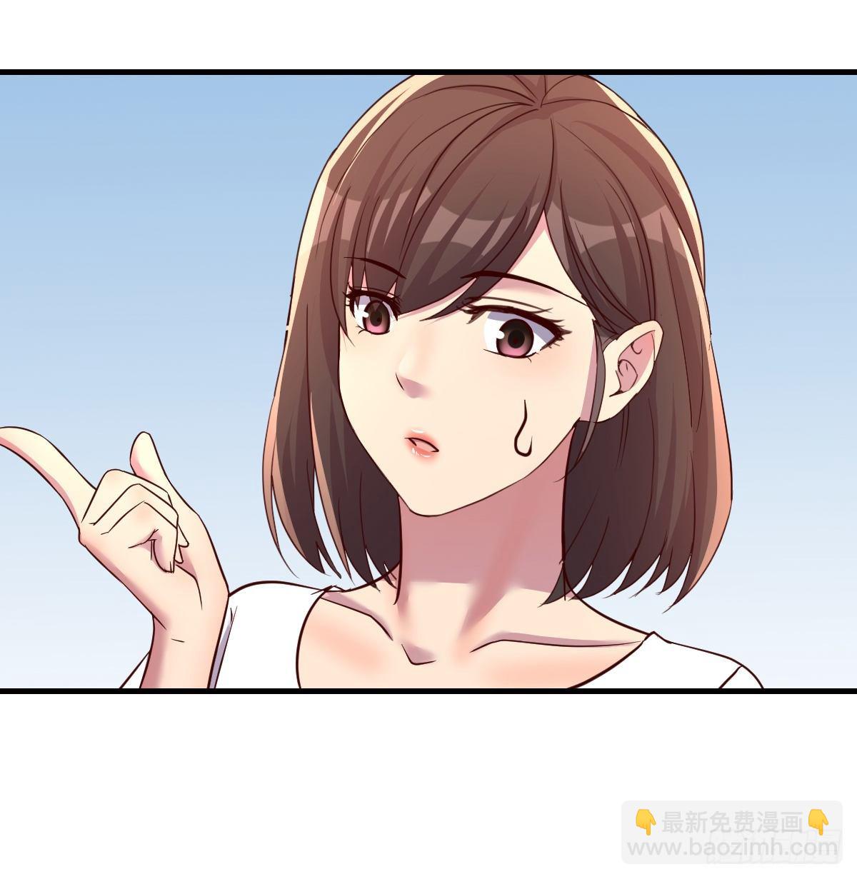 《兼职男友那些年》帮你换衣服想得美 第22页