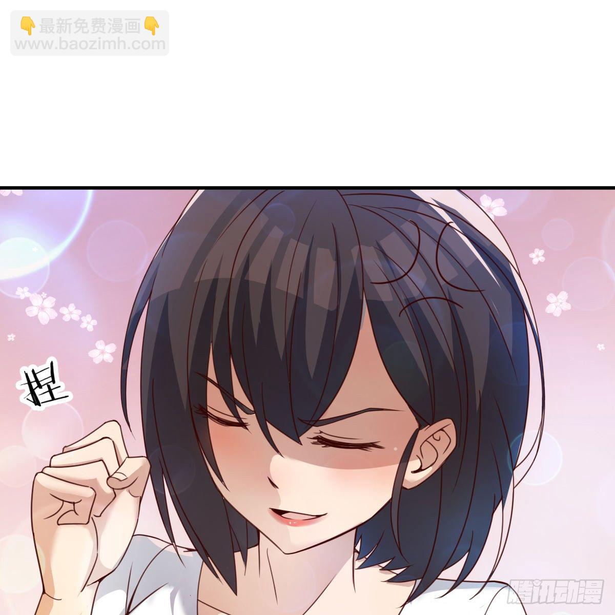 《兼职男友那些年》帮你换衣服想得美 第23页