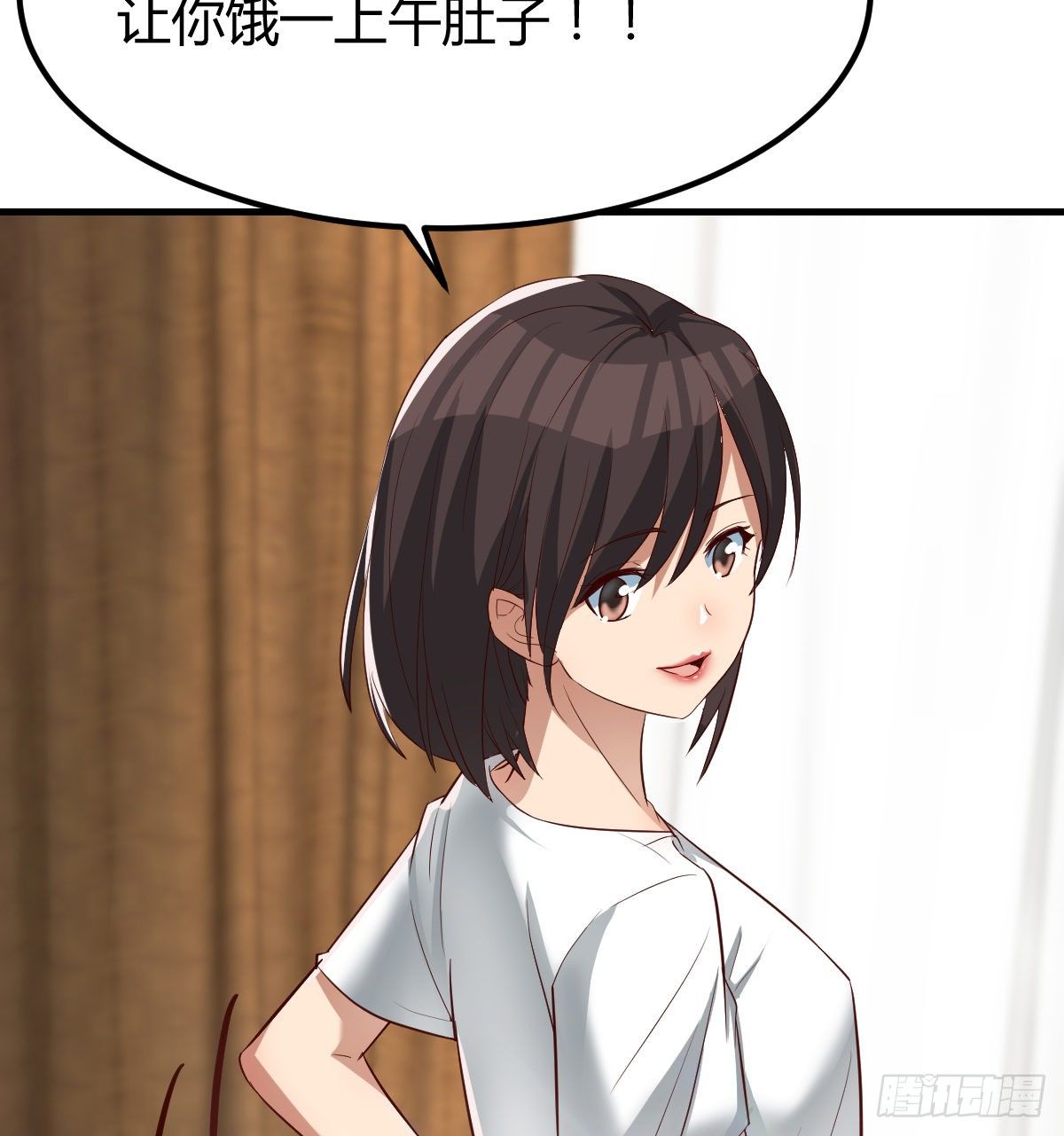 《兼职男友那些年》帮你换衣服想得美 第48页