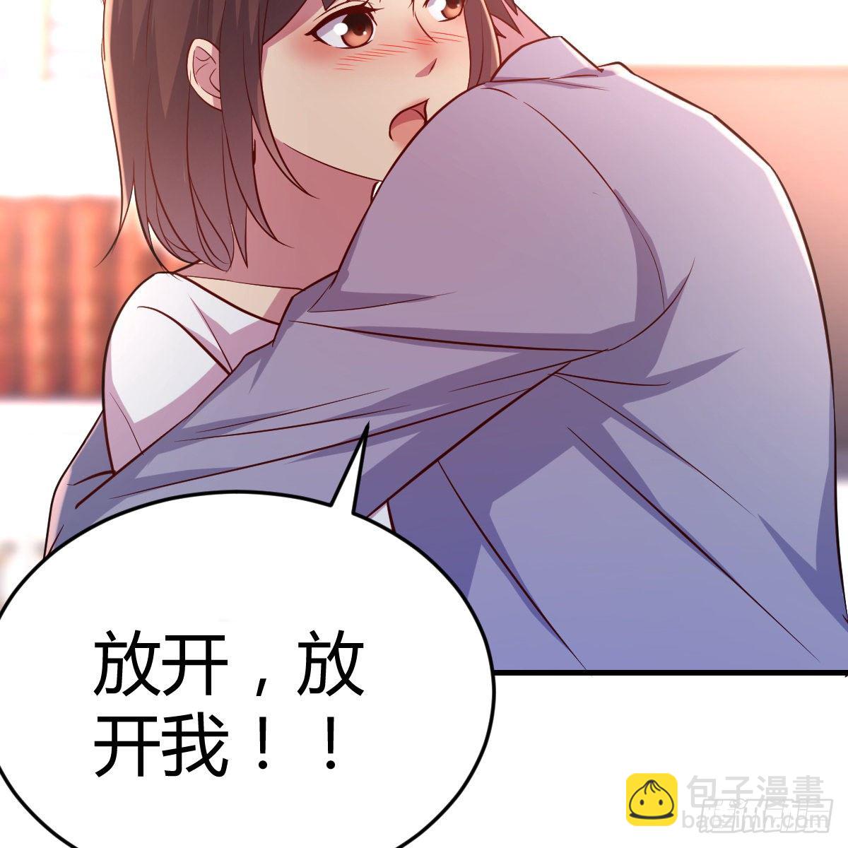 《兼职男友那些年》我和小夕的缘 第39页