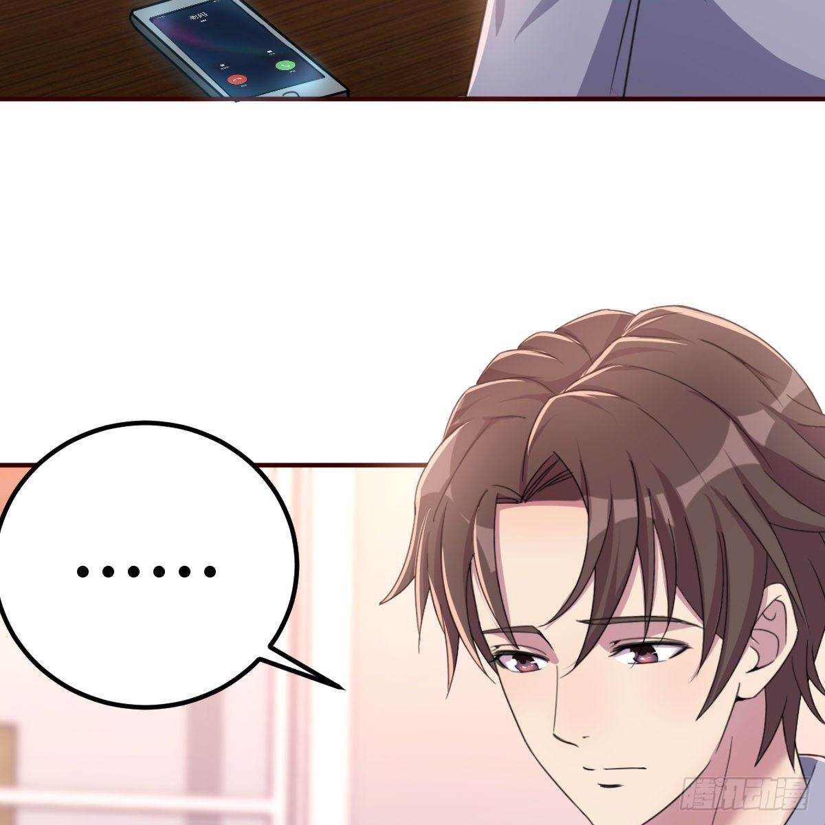 《兼职男友那些年》老妈的来电 第29页