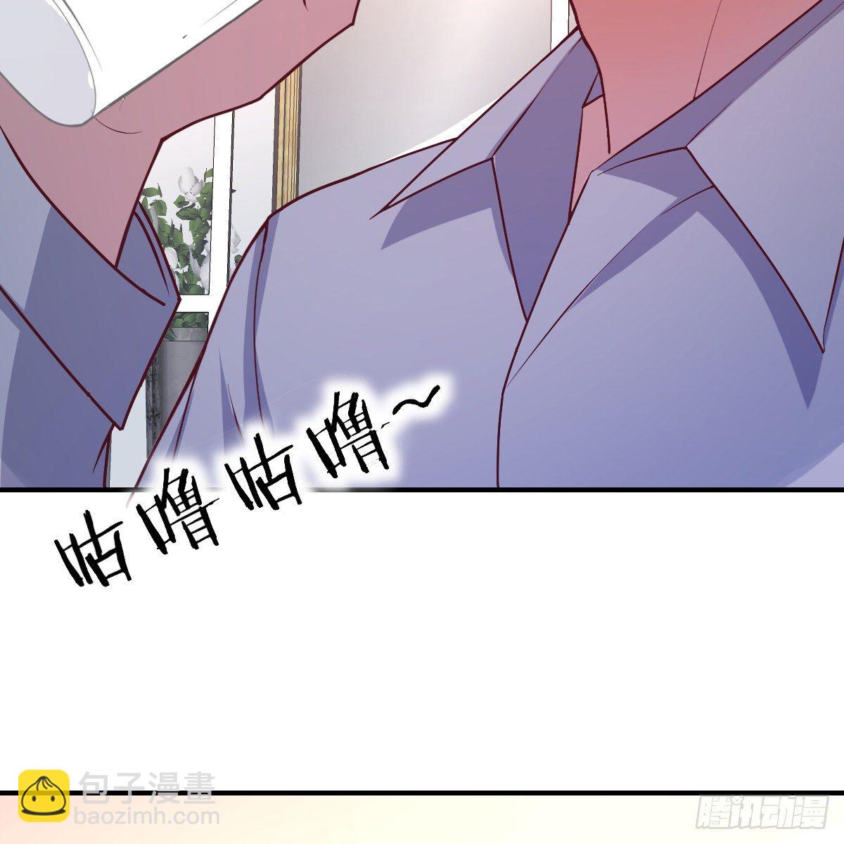 《兼职男友那些年》老妈的来电 第7页