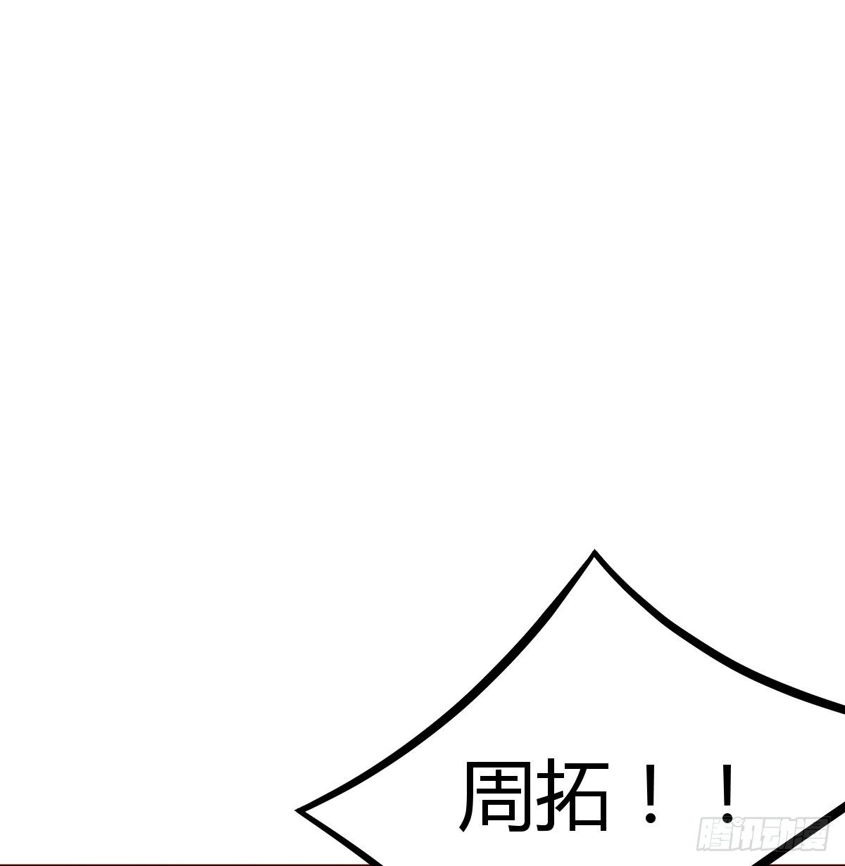 《兼职男友那些年》哪里都有单身boss 第10页
