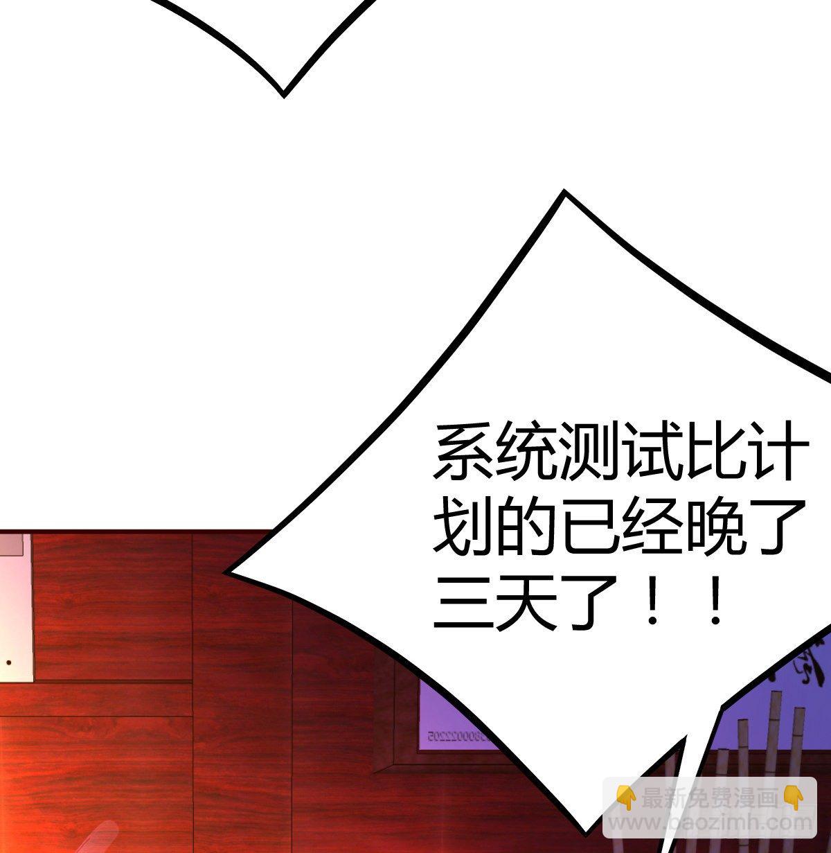 《兼职男友那些年》哪里都有单身boss 第15页