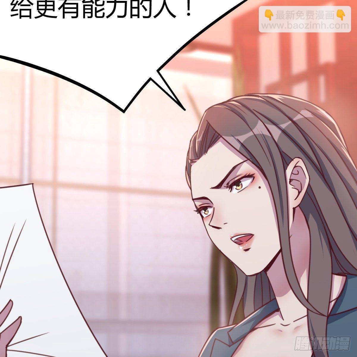 《兼职男友那些年》哪里都有单身boss 第24页