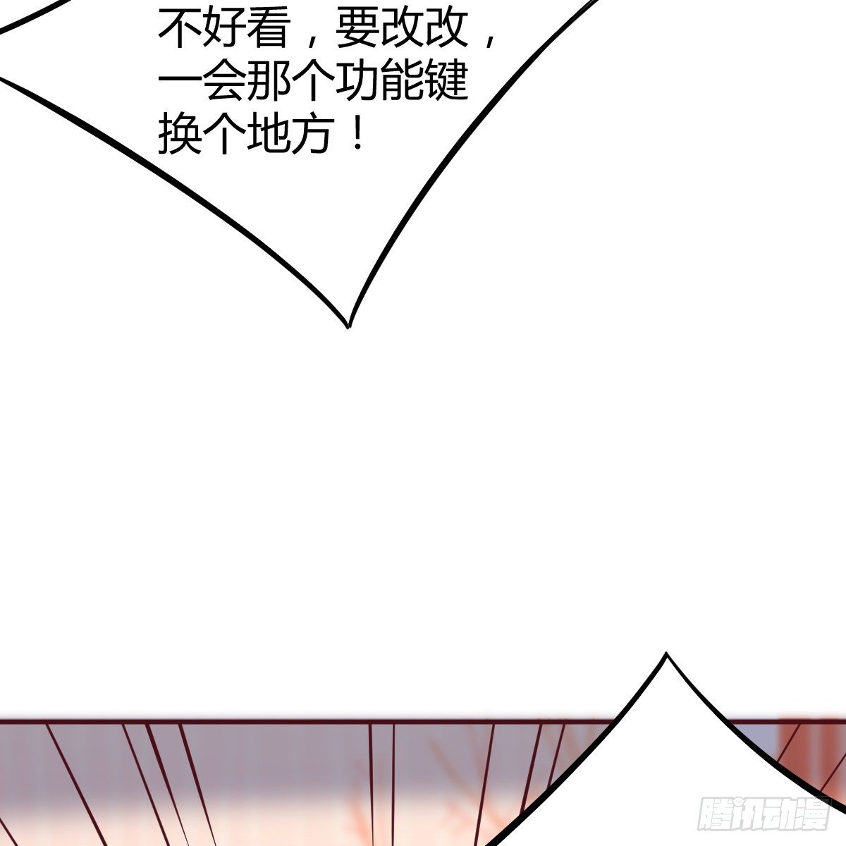 《兼职男友那些年》哪里都有单身boss 第33页