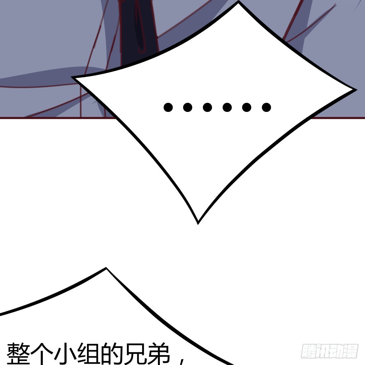 《兼职男友那些年》哪里都有单身boss 第38页