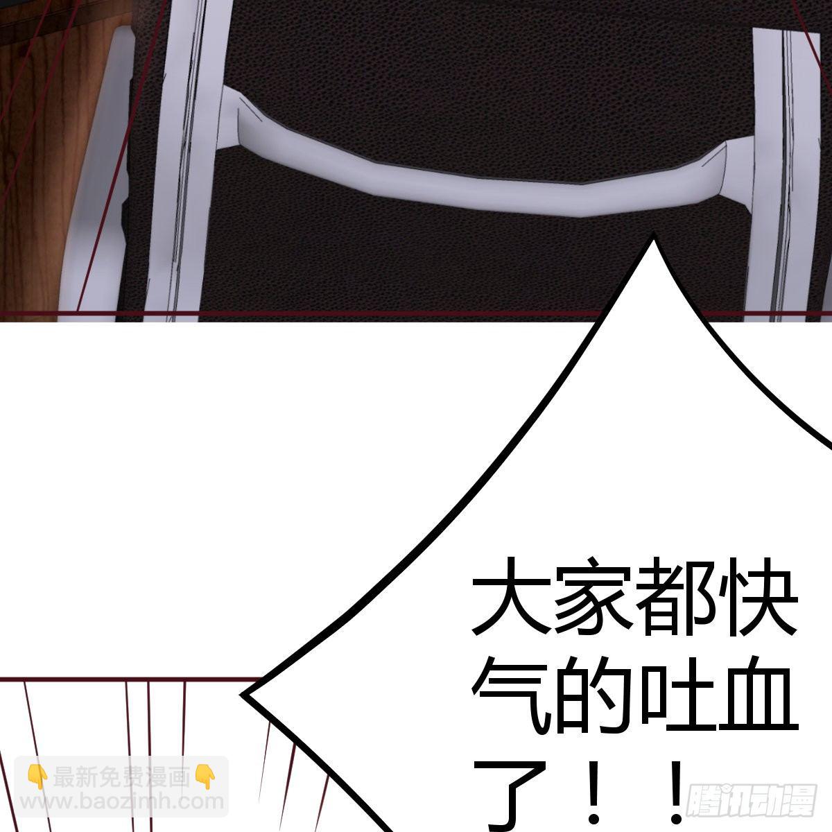 《兼职男友那些年》哪里都有单身boss 第41页